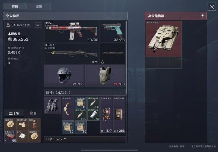 玩三角洲行动怎么开挂